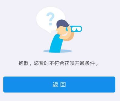 花唄逾期會有什么后果？會影響征信嗎？